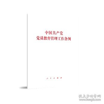 從孔夫子舊書網(wǎng)到旺達文化傳媒書店 一個關(guān)于文化傳播的微觀切片
