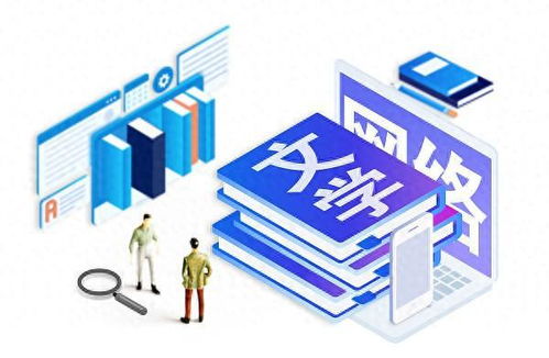 網(wǎng)絡(luò)文學融合出海 打造中國文化傳播新名片